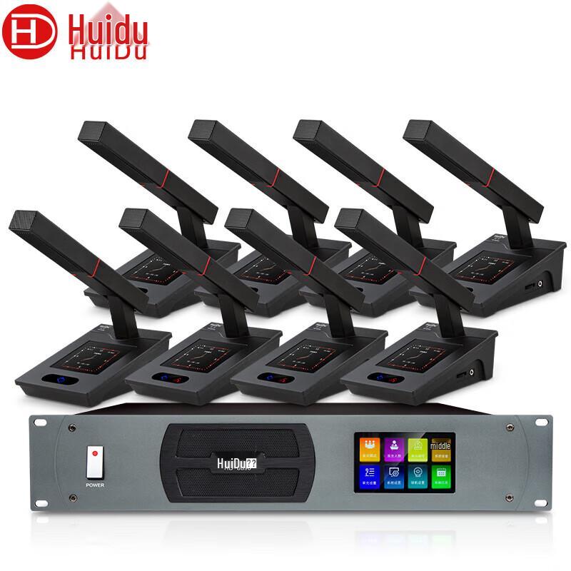 

HuiDu Wired Conference System Microphones (CN version)