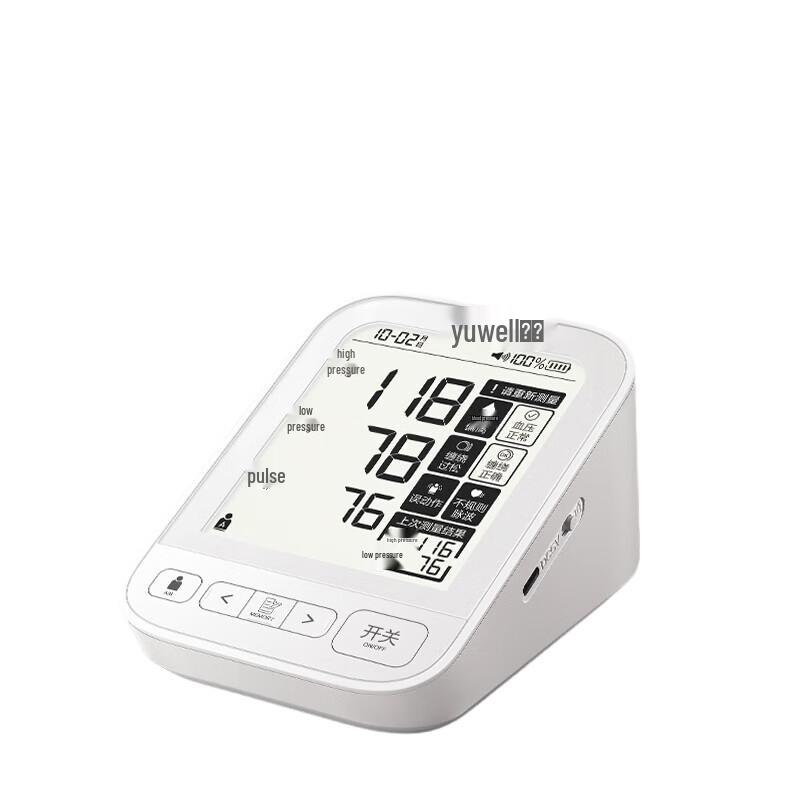 Yuwell YE690CR High-End Voice Blood Pressure Monitor