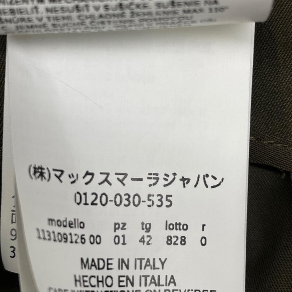 Max Mara 113109126 Khaki Cotton Belted Trousers Bottoms 42 khakiUsed