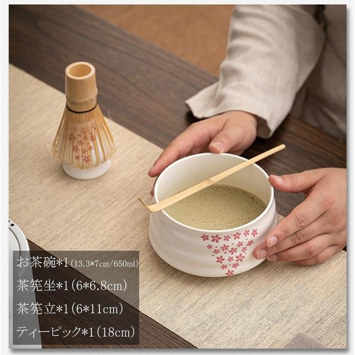 Tea Ceremony Set Matcha Set Hyakubonryu 4 Piece Set Sakura