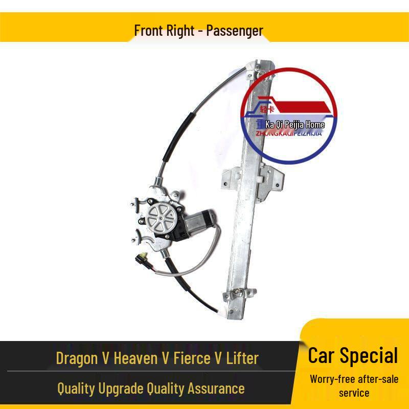 Electric Window Regulator for FAW Jiefang TianV, LongV, TuV, HanV, Tianwei Heavy Trucks 6104015-E18A Standard