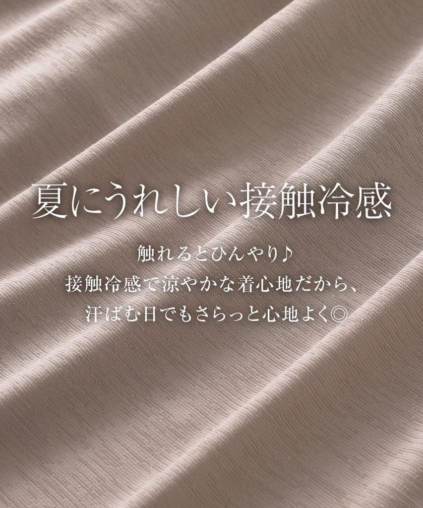 Nissen Sarahiya Pants Size M Cool-to-the-touch Wide-Length Cut-and-Sew (Long Length), Black,