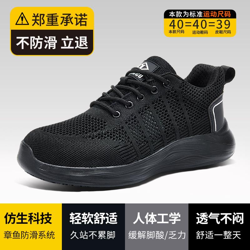 

Профессиональная обувь для шеф-повара нескользящая, водонепроницаемая и маслостойкая кухонная рабочая дезодорирующая мужская дышащая для кухни специальная летняя CS1265heiDW44