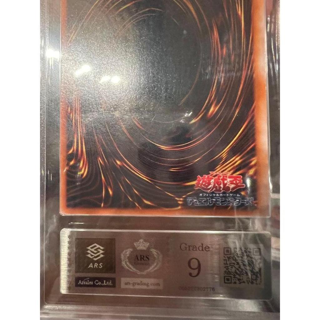 Used ARS9 Sealed Exodia Initial Ultra Rare Premium Pack Grade 9