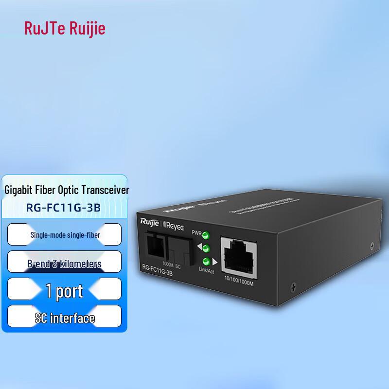 Ruijie Gigabit Single-Mode Single-Fiber Optic Transceiver