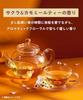 Spring Limited Edition YOLU Yoru Treats Deep Night Care Body Soap Moisturizing Dryness Nighttime Beauty Skin