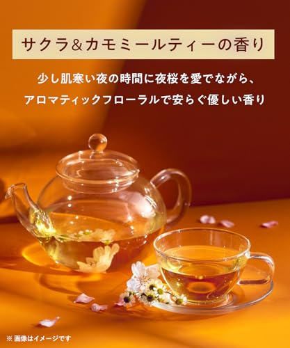 Spring Limited Edition YOLU Yoru Treats Deep Night Care Body Soap Moisturizing Dryness Nighttime Beauty Skin