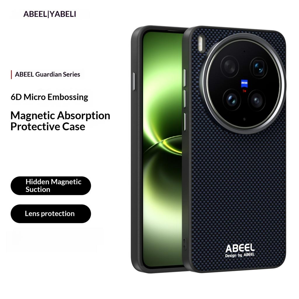 Carbon Fiber Pattern Phone Case for Vivo X300 Ultra X300s X200 Pro Mini X200S Hardware Len Frame Invisible Magnetic TPU+PC Cover