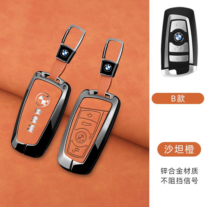 Metal Car Smart Remote Key Cover Shell Case Keychain For BMW F20 G20 G30 X1 X3 X4 X5 G05 X6 X7 G11 F15 F16 G01 G02 Car stickers