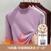 Semi-turtleneck German velvet bottoming shirt for women's autumn and winter with warm new long-sleeved women's top
