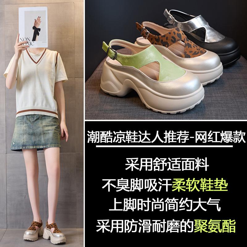 Inner height increase dad shoes women 2025 summer new versatile small mesh breathable casual sports shoes casual