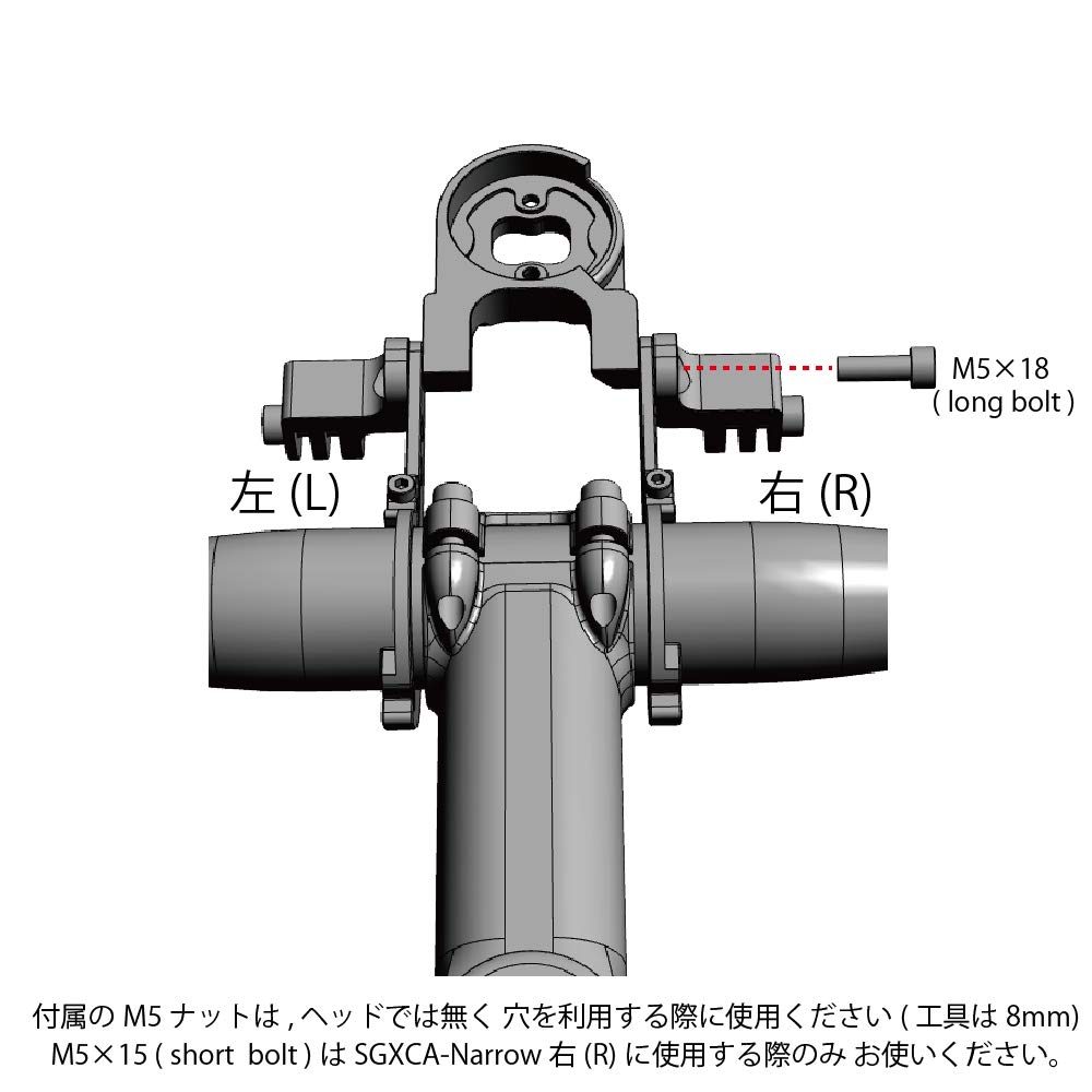 Light Adapter for Cateye Front Lights for Narrow Compatible with Type 19 and [REC MOUNT] Right-Handed (R-CATHL2) Dual-Arm Mounts. headlights, arms,