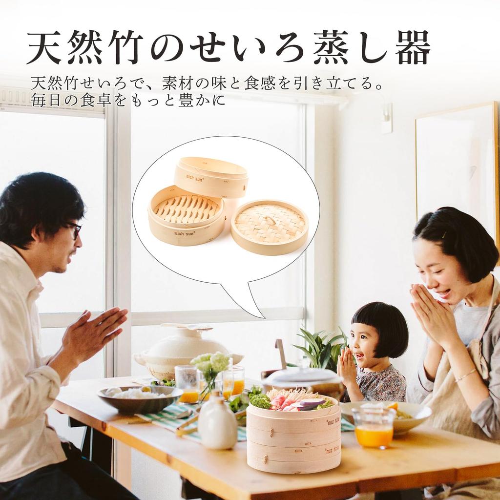 WISH SUN Bamboo Steamer, 24cm, 2-Tier Set, Natural Bamboo, with Lid and 50 Dedicated Sheets, Large Capacity, Perfect for Home Steaming