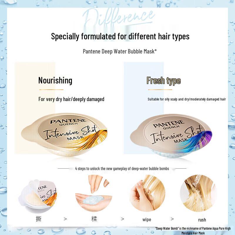 Pantene Deep Hydration Bubble Hair Mask