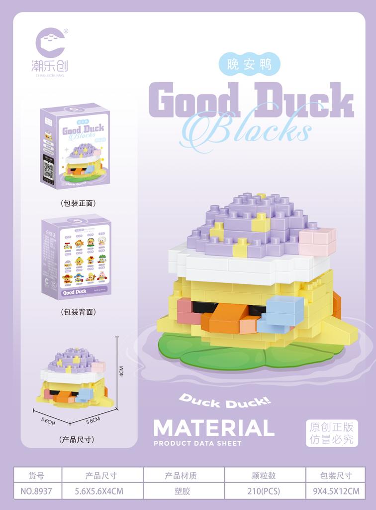 New Happy Cute Duck Series Assembly Building Blocks Cartoon Doll Tabletop Ornaments Educational Blocks Toy  kids birthday Gifts