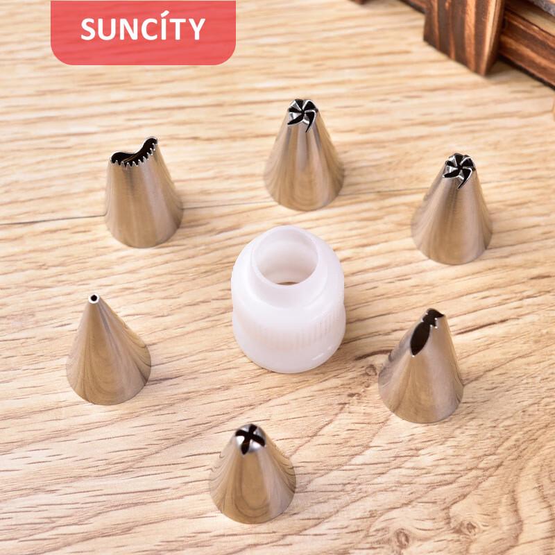 

Yangchen Small Piping Tip Set with Converter & Bags