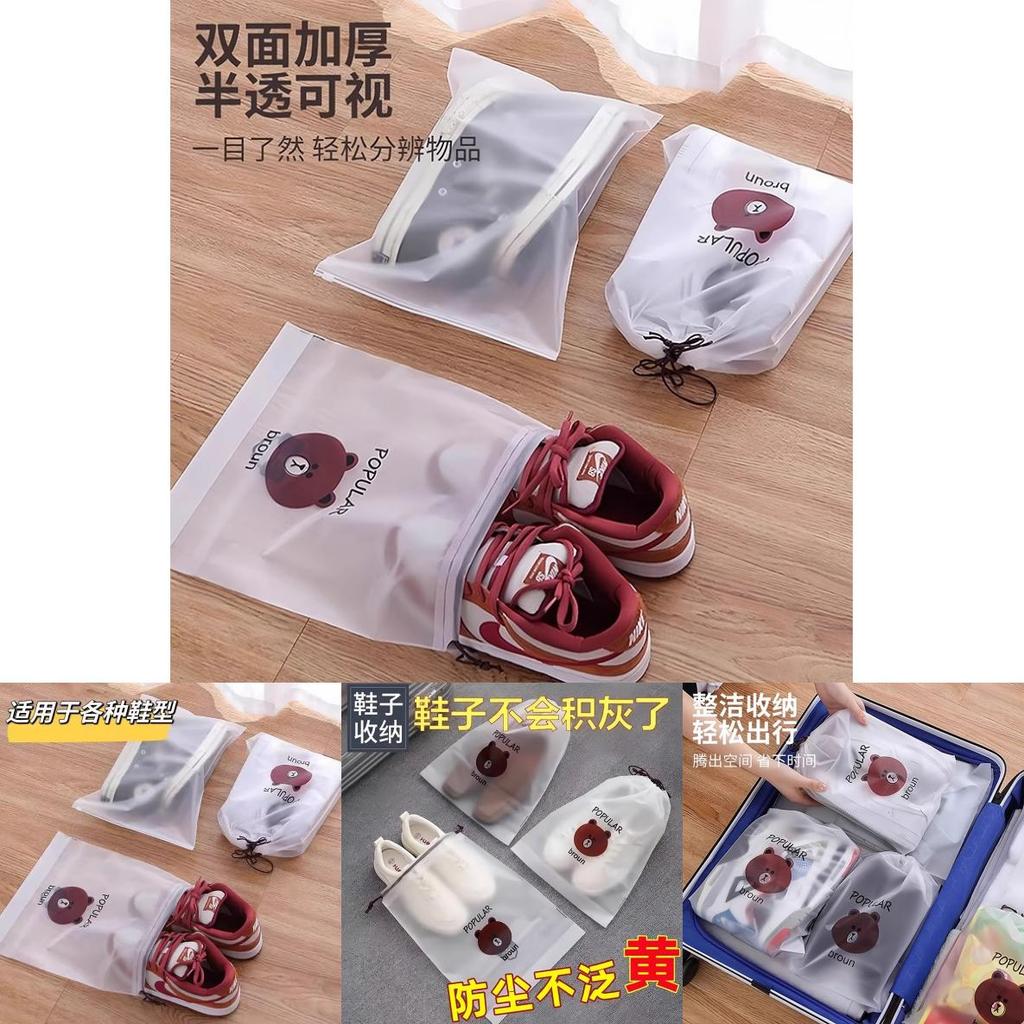 Shoe Storage Bag With Drawstring Waterproof Travel Shoe Organizer For Shoes And Slippers