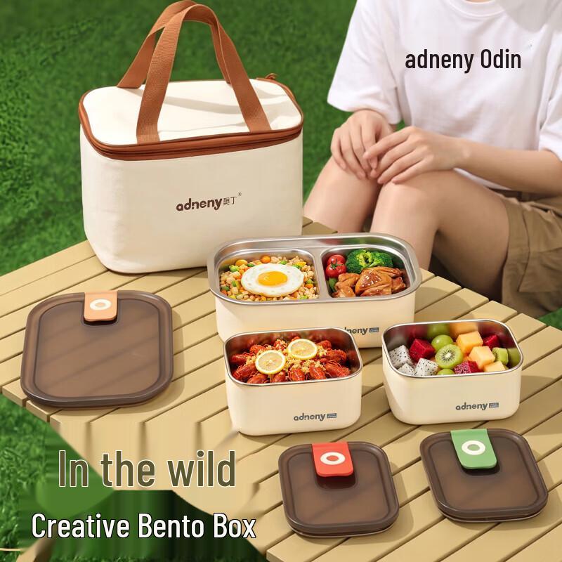 Adneny Multi-purpose Bento Box Set 2.7L