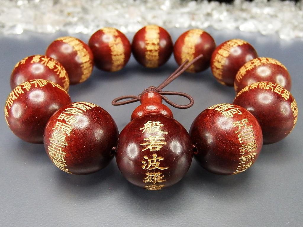 [Sekigai] Heart Sutra Wooden Prayer Beads with Gold Carvings, Chinese Characters, Blood Sandalwood, 20mm, Men's Size LLL+
