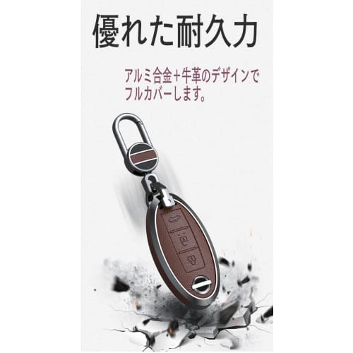 BallWood PJ Nissan Smart Key Case Key Cover No Screws Easy to Install Stylish Remote Control Cover Suitable for Nissan Serena March Note Cube Elgrand