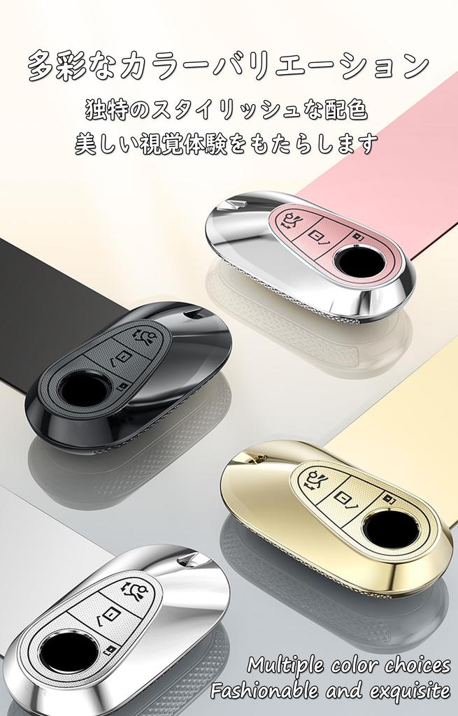 [ontto] Mercedes Dedicated Smart Key Case, Key Cover, PC Material, Keychain, For Benz, Fits
