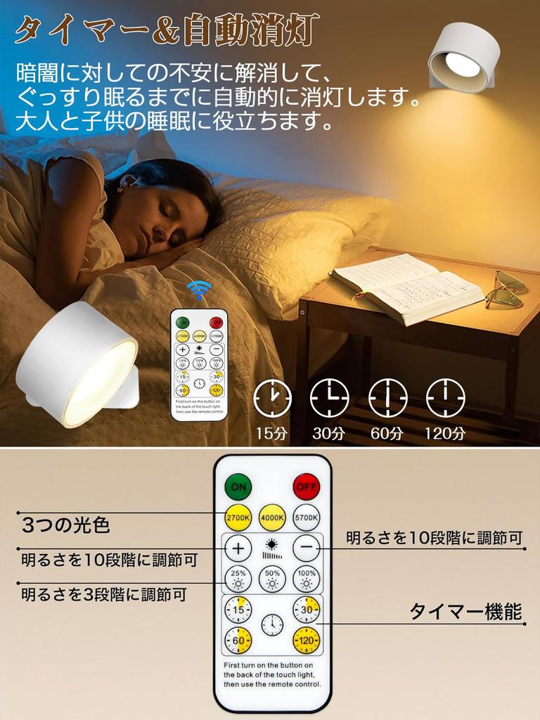 LED Spotlight, Wall-Mounted, Ceiling-Mounted, 360° Lighting Angle, Cordless, Tpye-C Rechargeable, Kitchen Light, Japanese Instruction Manual