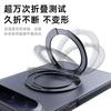 Anwendbar für Huawei PuraXView breites gerades magnetisches Handy 111° drehbarer Halter Haut matt Hülle