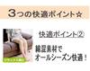 Asakusa Kimono Market Magnetic Knee Support (M-L)