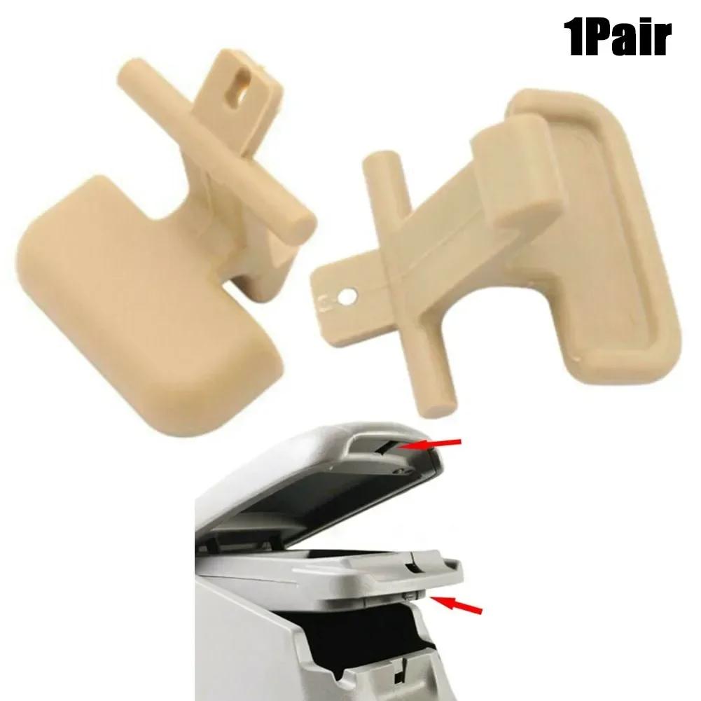 For Hyundai Sonata 2009-2010 Armrest Latch Clip Latch Clip Car Center Console Replace Kit Upper  Lower Accessories бежевый
