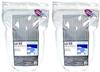 Luxe Dead Sea Bass Salt 2kg (2 Bags)