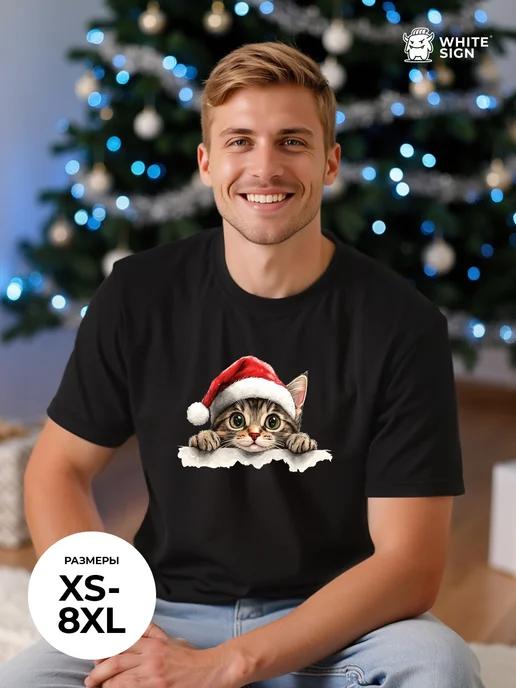 Christmas Kitten in a Hat oversized graphic T-shirt 3XL