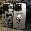 Funny Meme Trollface Phone Case For iPhone 17 16e 16 15 14 13 12 11 Mini Pro Max X XR XSMAX 8 7 Air Plus Anti Fall Matte