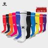 Șosete de fotbal cu tub înalt KELME
