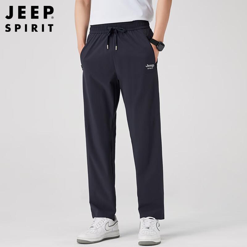 

JEEP SPIRIT Men s Ice Silk Quick Dry Casual Pants 2XL