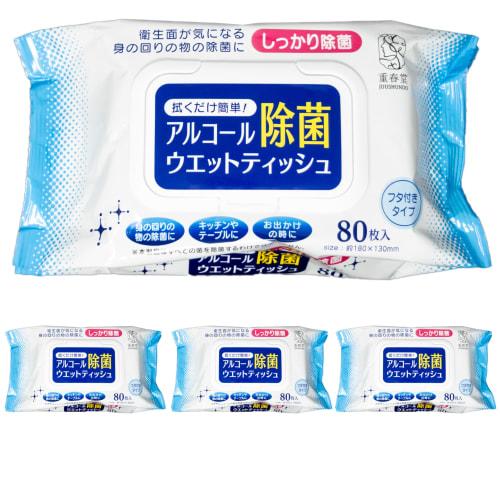 

AS ONE Alcohol Disinfecting Wet Wipes, 80 sheets x 4 packs (320 sheets), 50% Alcohol, Double Lid, Anti-Drying, Disinfecting Wipes