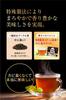 Morimori Slim Kuro Morimori Slim Dark Tea Pu-erh Tea Flavor Tea Bag 30 Packs Dedicated Packaging