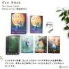The Good Tarot Includes Japanese instruction booklet on how to use the tarot Authentic FLATLAND 78 tarot (English version) - cards. product. cards.