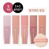 [1+1] Sheer Glow Liquid Blusher 7g (Free Mini Finger Puff)