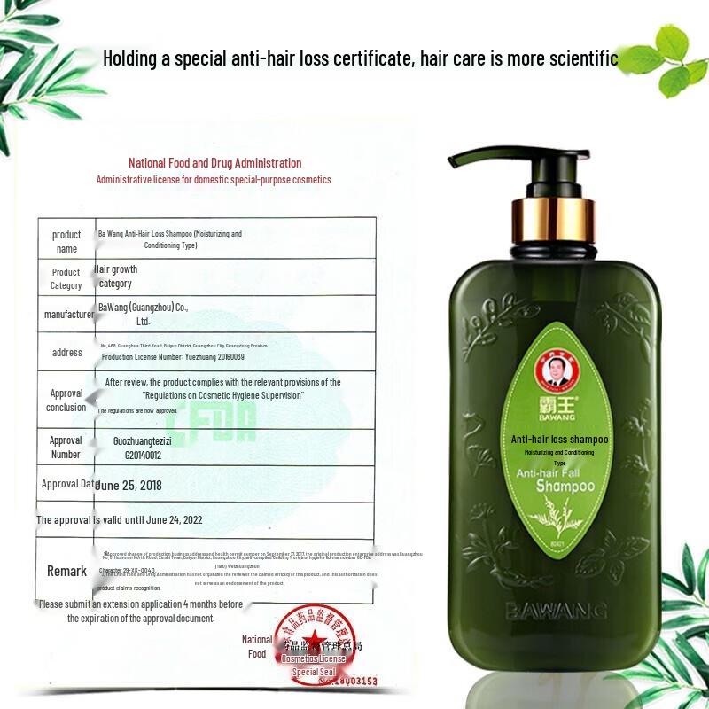 Bawang Anti-Hair Loss Shampoo