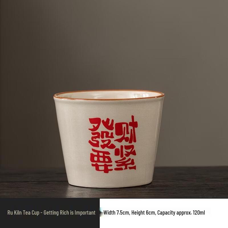 ROYUGO Ru Kiln Ceramic Tea Cup
