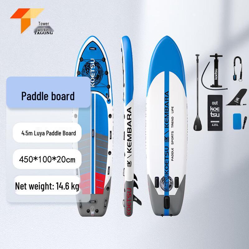 Надувная рыболовная SUP-доска Tagon Ketesuluya 4,5 м