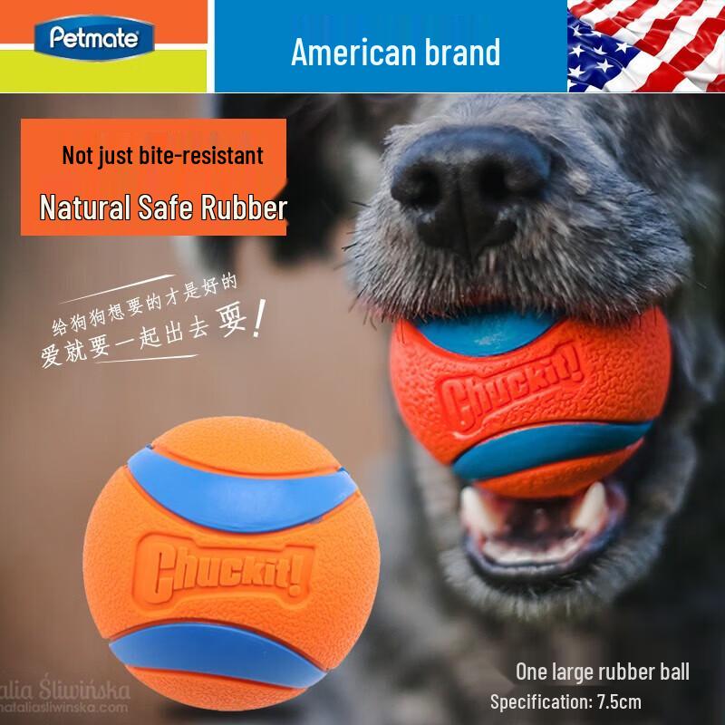 Petlimit Large Durable Rubber Dog Teething Ball