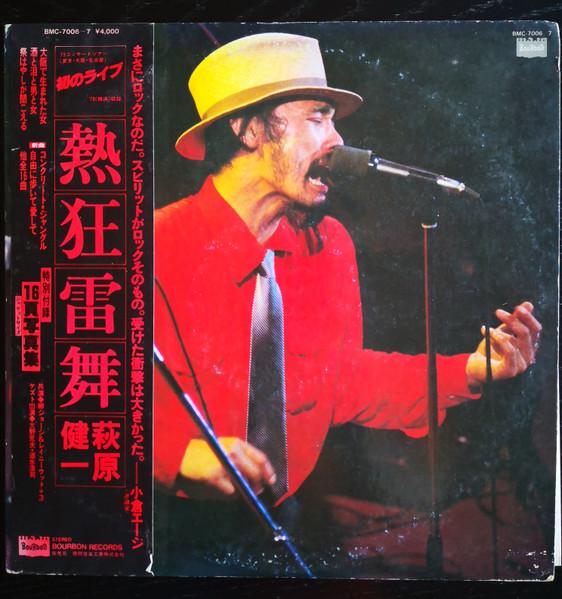 LP Record KENICHI HAGIWARA - enthusiastic thunder dance BMC70067 BOURBON RECORDS 1979 Japan Rock Used