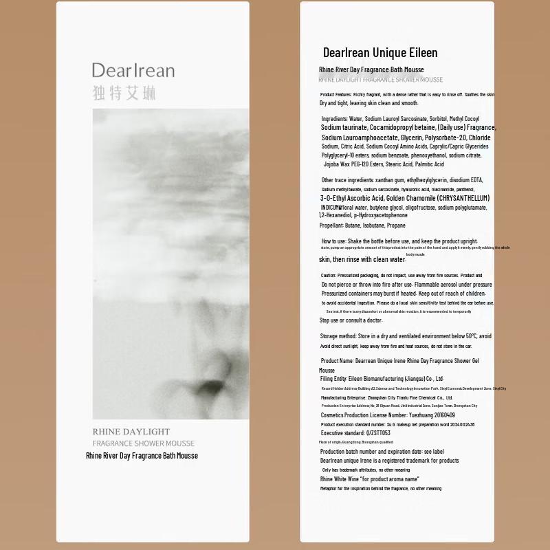 Dear lrean Rhine Daylight Fragrance Shower Mousse