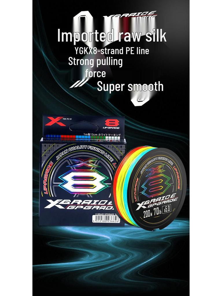 Japonská originální pevná PE rybářská šňůra YGK - 8vláknová potápivá šňůra na vláčecí nástrahy v barvě China Red