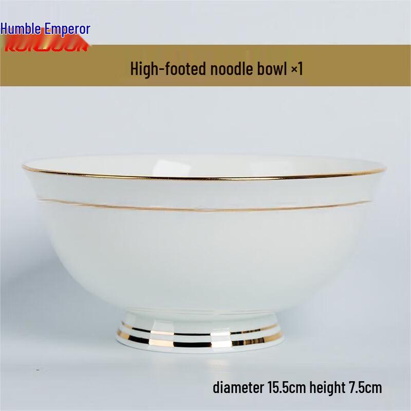 Qianxing Premium Ceramic Noodle Bowls