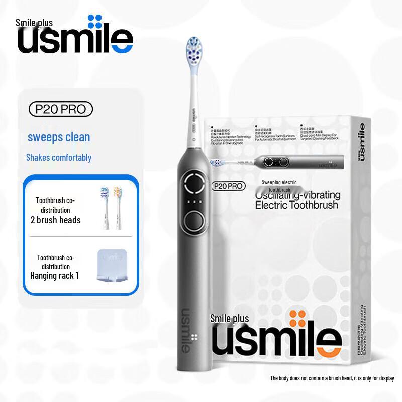 

usmile P20PRO Sweep Vibration Electric Toothbrush