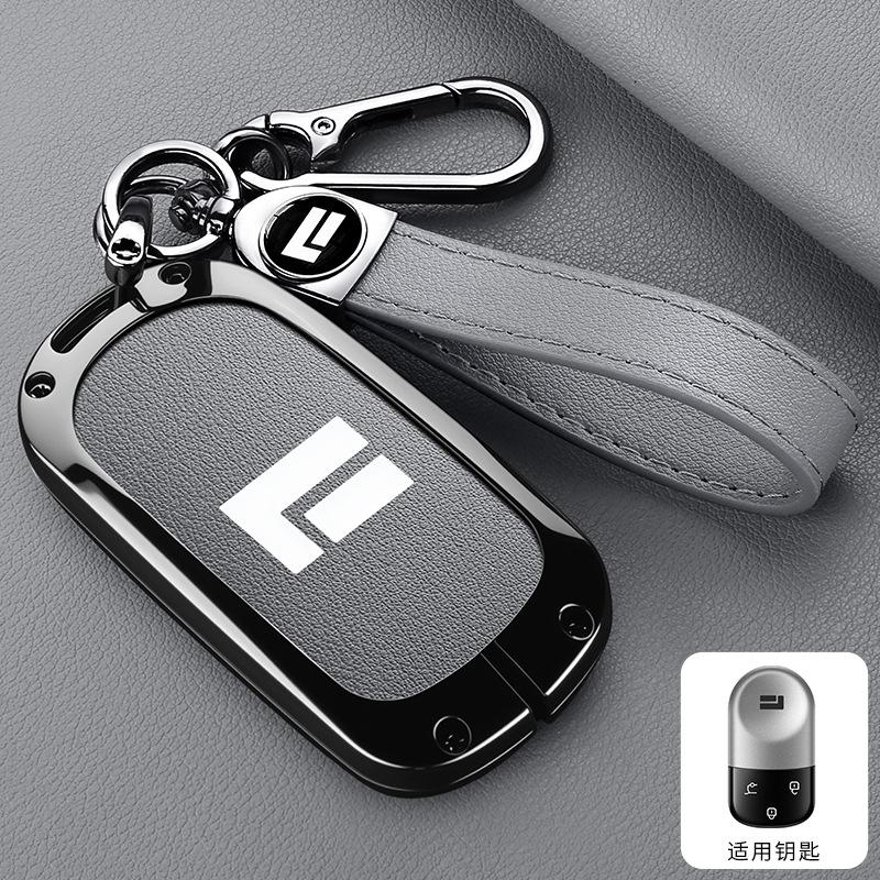 Auto Zinc Alloy Genuine Leather Key Fob Cover Case Mount Fit For Baic Jishi Polestone 01 Polestones 01 Auto Interior Accessories Auto Accessories