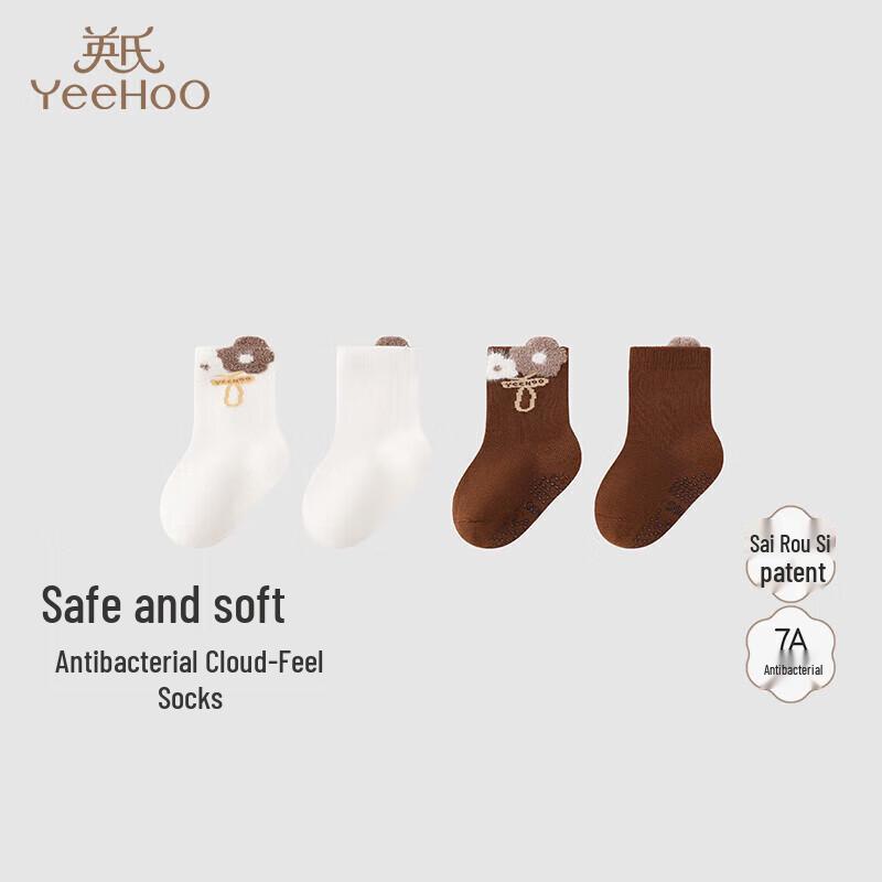 

YEEHOO Baby Antibacterial Short Socks (2-Pack) 7-8