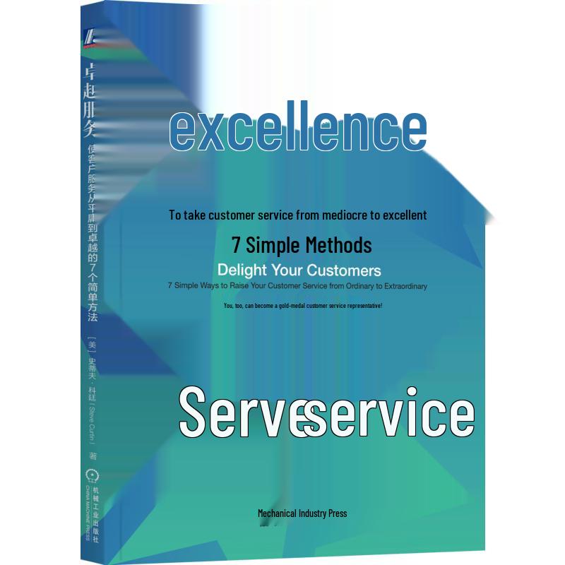 Excellent Service: 7 Simple Methods